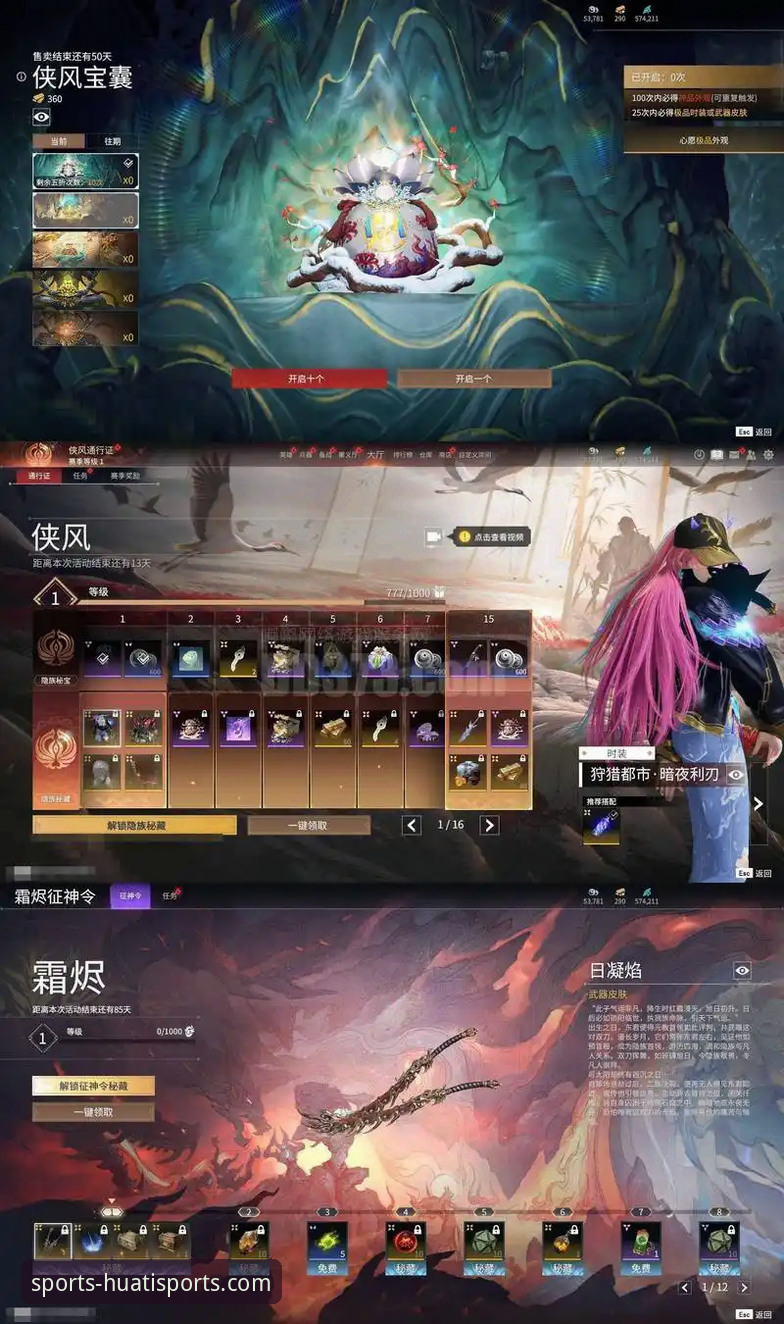 用户王芳亲测华体会体育官网APP，安卓版下载实战经验与避坑指南